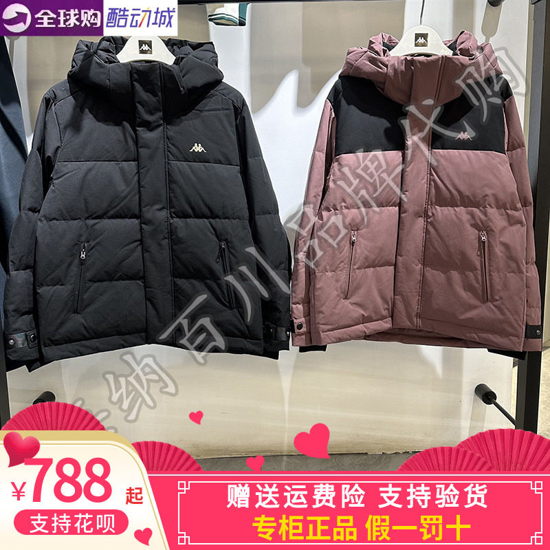 正品卡帕女款2025冬款运动休闲鸭绒防风防泼水羽绒服K0F82YY80