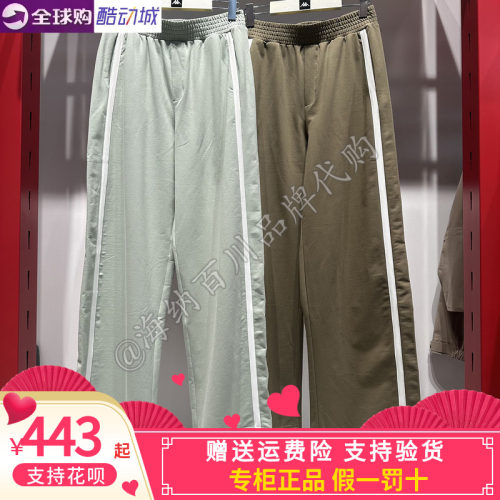 KAPPA女款宽松直筒针织长裤