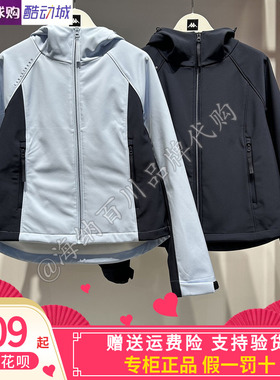 卡帕KAPPA背靠背女子2026春款运动休闲防风夹克加绒外套K0G22FJ41