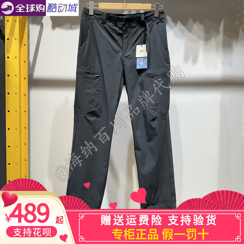 CAT卡特户外凉感休闲长裤