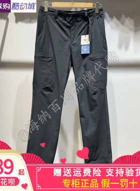 CAT卡特2026年春夏新款男装户外凉感休闲长裤CP1WPX17071