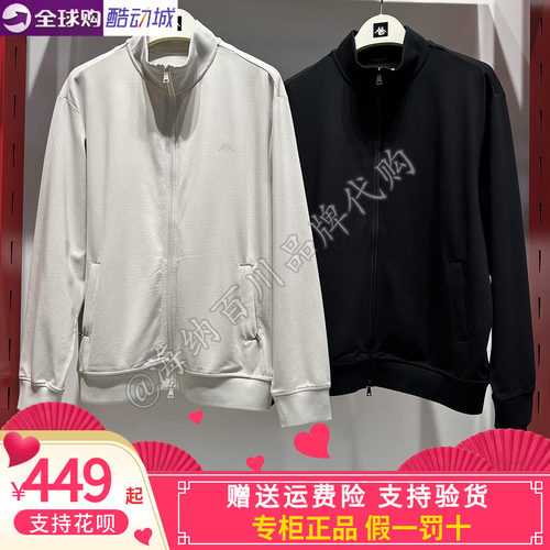 卡帕背靠背kappa男款2026秋款运动休闲针织立领外套K0G52WK50