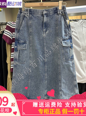 CAT卡特2026年春夏新款运动休闲女装牛仔半身裙CP1STX1W971