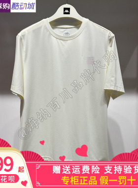 卡帕Kappa背靠背2026秋男款运动休闲圆领短袖T-ShirtT恤K0G52TD55