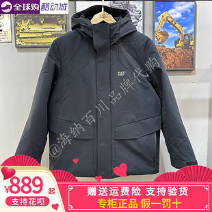 CAT卡特25秋冬款男士三防户外防风防水防污羽绒服CO3DWW47051