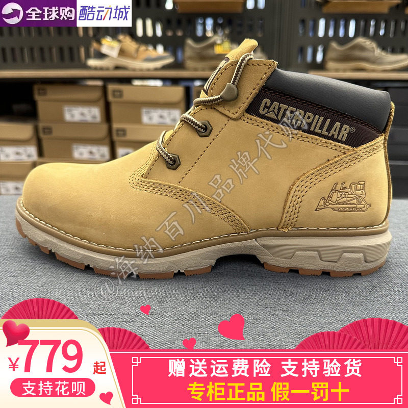 正品CAT卡特2025秋冬新款男工装鞋简约时尚轻量中帮大黄靴P727021