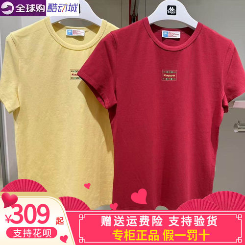 卡帕背靠背KAPPA女款2026秋款运动休闲圆领短袖T恤KOG92STO5B