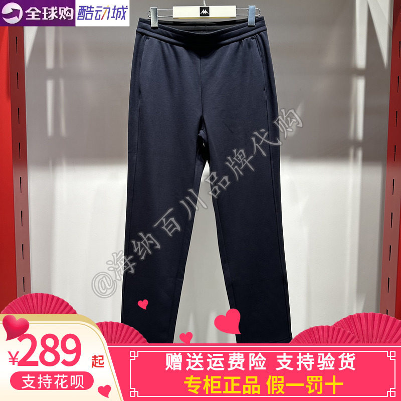 卡帕套装 女款2026冬款运动休闲宽松针织加绒长裤K0G82MK62/AK64