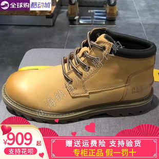 正品CAT卡特2025男鞋运动户外头层牛皮中帮马丁靴P725799/725801