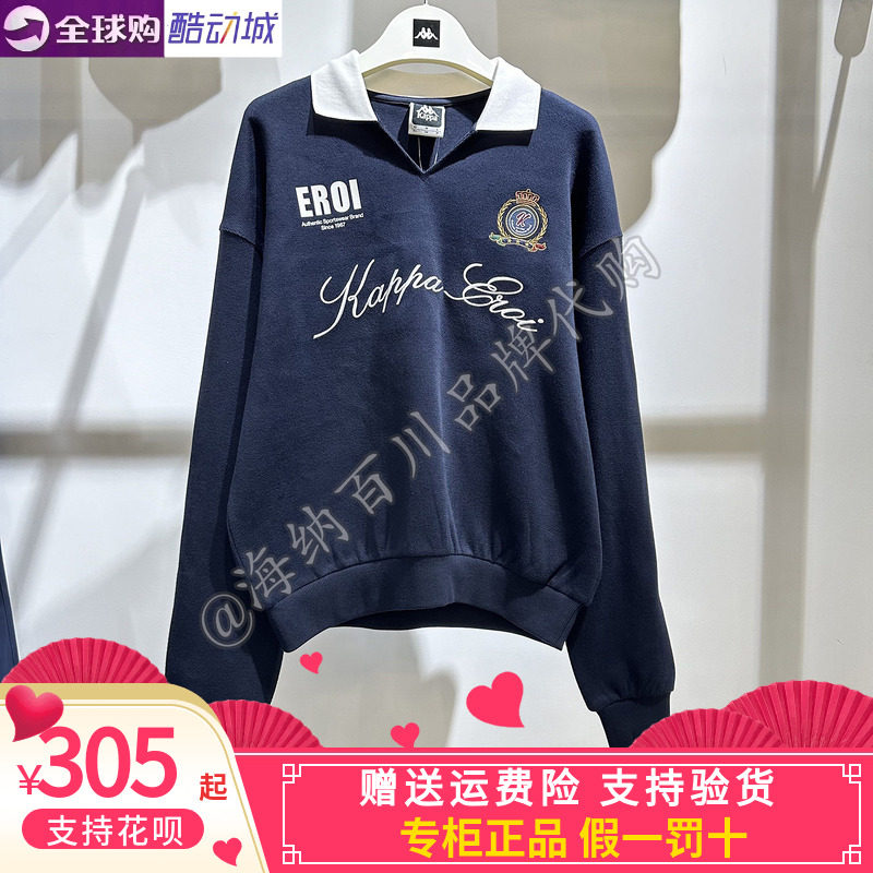 卡帕KAPPA女款针织V领套头衫长袖