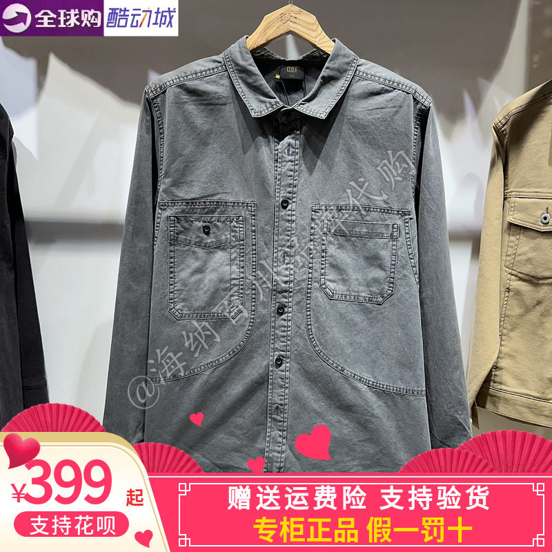 CAT卡特工装风长袖衬衫外套