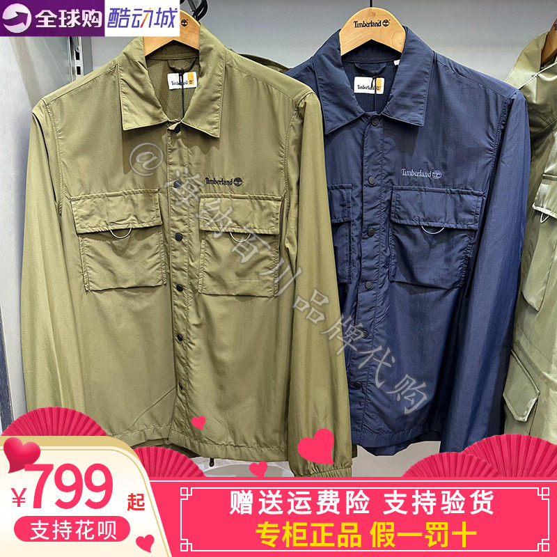 Timberland添柏岚防风衣衬衫外套