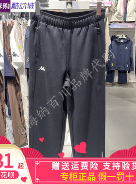 卡帕Kappa背靠背女款2025冬款运动休闲针织直筒加绒长裤K0F82AK52