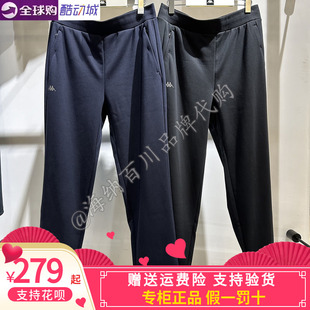 卡帕背靠背Kappa男子2025冬款 K0F72AK43 运动休闲加绒长裤