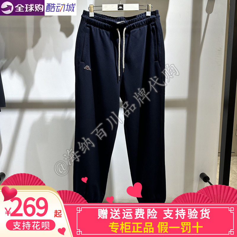 卡帕KAPPA男运动休闲针织长裤