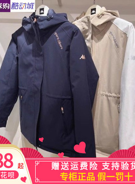 Kappa卡帕2024冬季新款女子加厚中长款运动休闲羽绒服K0E82YY48