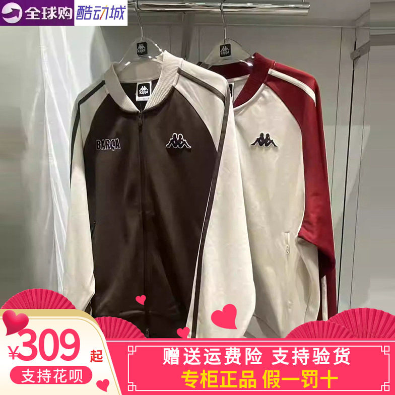 卡帕Kappa男子卫衣棒球服外套