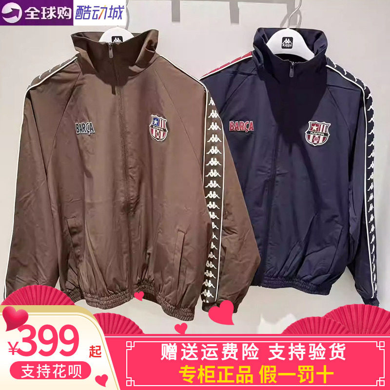 卡帕Kappa男子夹克串标立领外套
