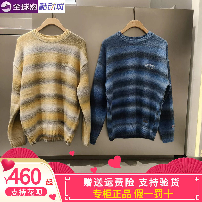 冠军26秋户外衣男女套头彩虹磨毛长袖户外套头圆领卫衣U6DKNSU026