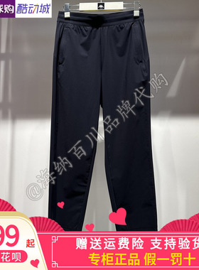 卡帕kappa背靠背女款2026夏新运动休闲长裤K0G42CJ52