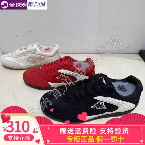 Kappa男女同款运动休闲鞋板鞋