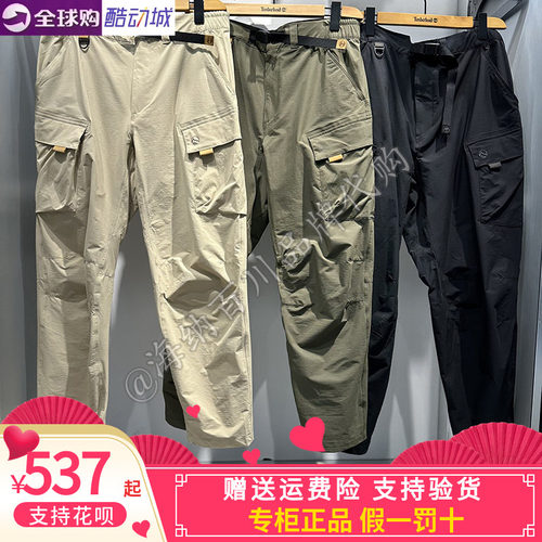 添柏岚休闲时尚百搭工装