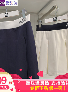 卡帕背靠背Kappa女子2026夏款运动休闲短裙K0G42QQ01