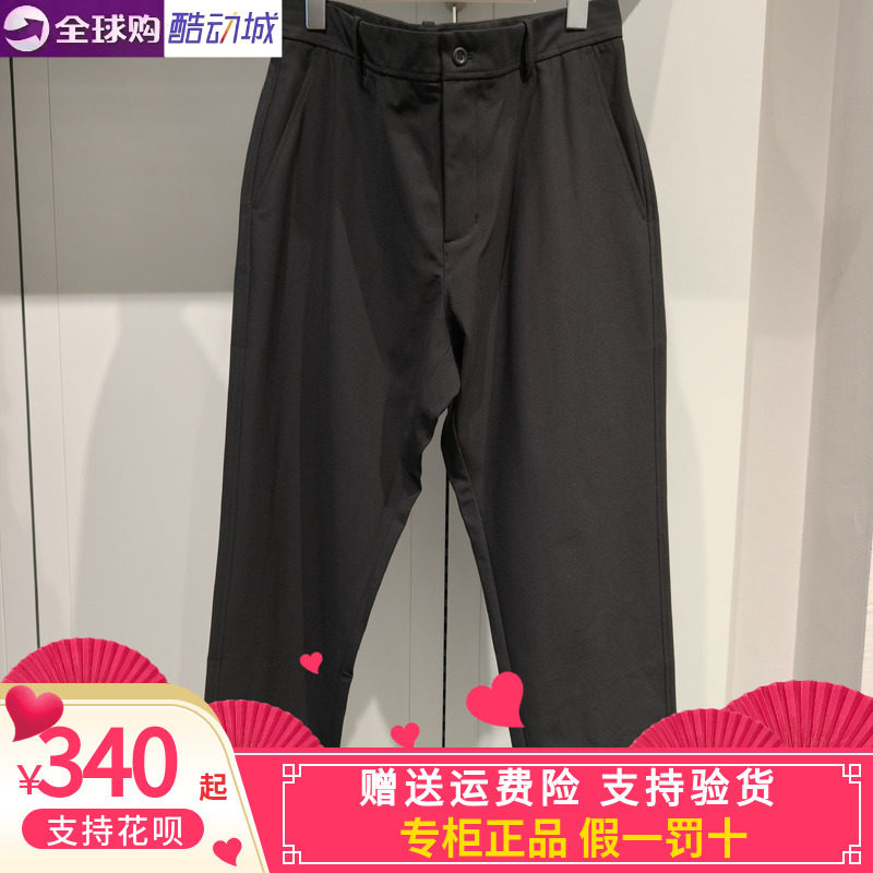 appa男子休闲长裤9分裤