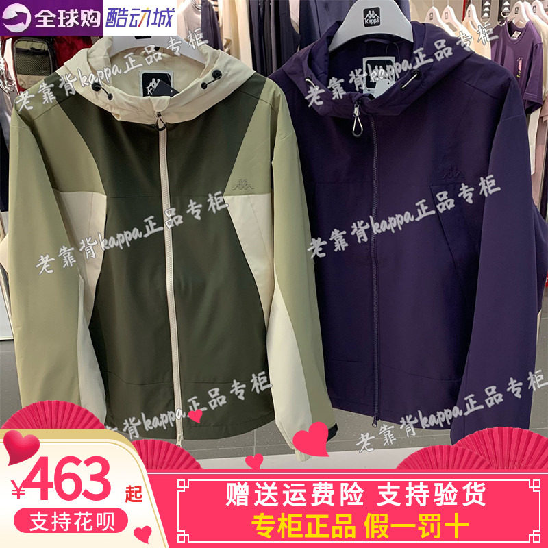 卡帕Kappa男软壳冲锋衣风衣外套