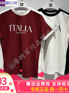 卡帕背靠背Kappa女子2026夏款运动休闲圆领体恤短袖K0G42TD27A