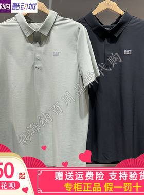 CAT卡特男款2026夏款运动休闲翻领POLO衫短袖CP1POX29091