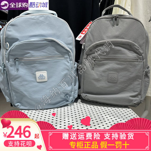 Kappa男女运动休闲背包双肩包