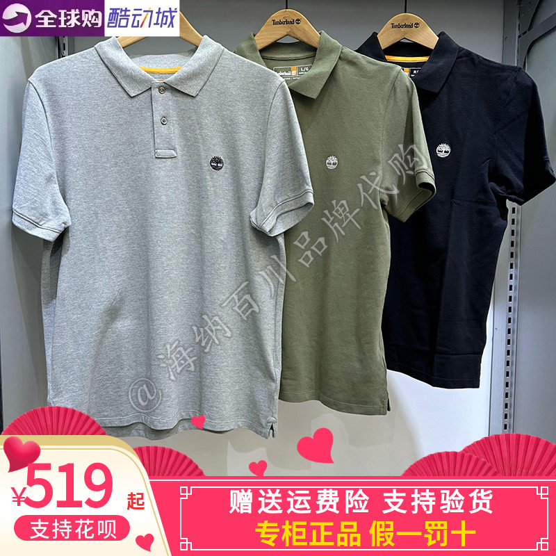 翻领户外运动POLO衫短袖添柏岚