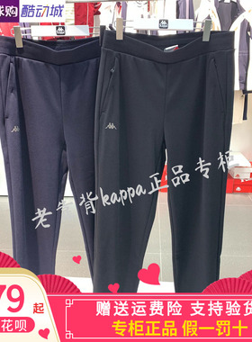 卡帕Kappa男款2025秋冬款运动休闲丝光绒针织长裤K0F72AK43