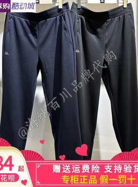 卡帕背靠背Kappa男子2025冬款运动休闲加绒长裤K0F72AK43