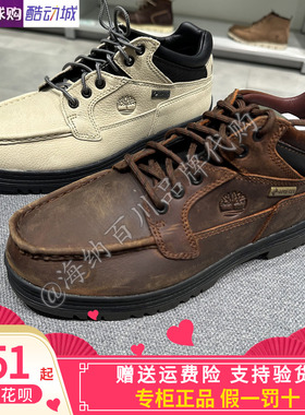 TIMBERLAND添柏岚男2026春款运动户外复古低帮休闲鞋TB0A2JU5AAM