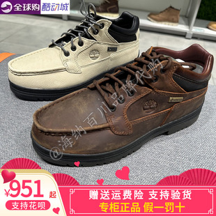 TIMBERLAND添柏岚男2026春款运动户外复古低帮休闲鞋A2JU5/37042