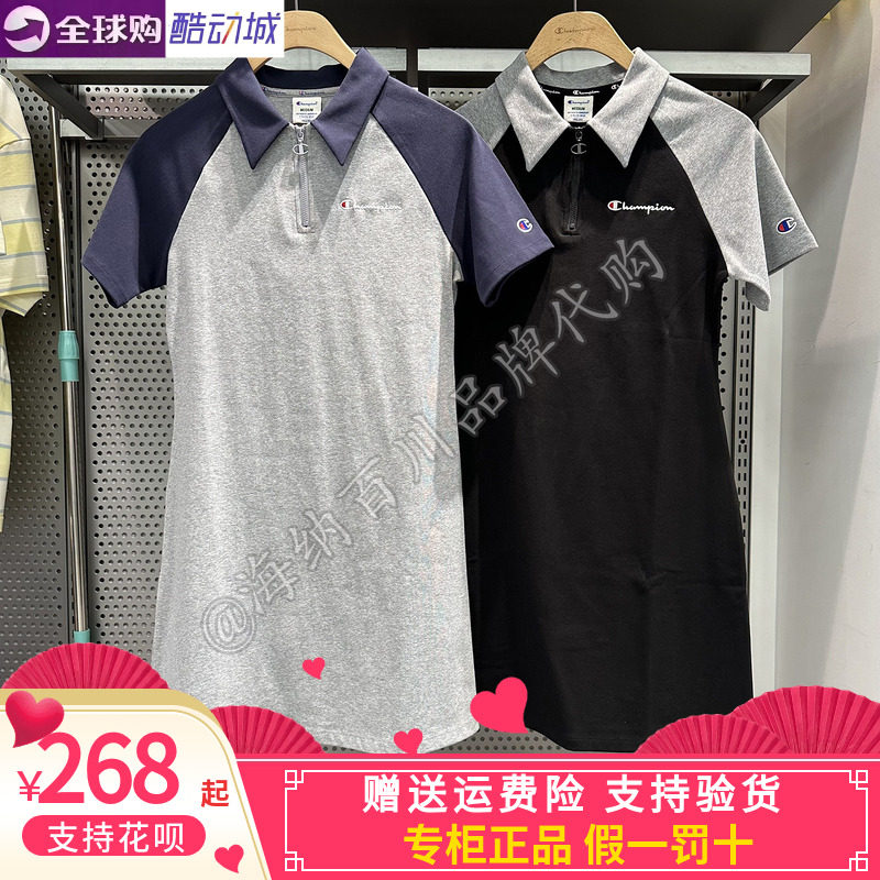 Champion冠军女款2026夏款运动休闲针织翻领连衣裙U6BDRSW558