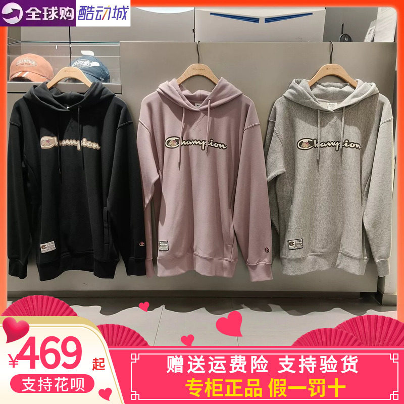 冠军26秋HELLO KITTY联名户外衣男女套头长袖外套卫衣U6DSWSU128