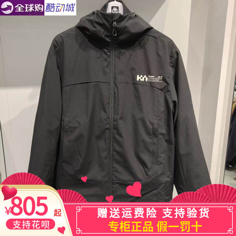 Kappa男子3合一外套防风衣