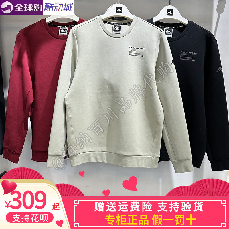Kappa卡帕男子休闲圆领针织卫衣