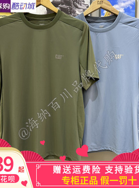 CAT卡特25夏季男士户外休闲宽松绣花水洗短袖字母T恤CO1TSW16571