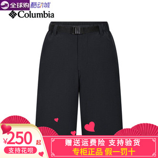 Columbia哥伦比亚户外26春夏新品男拒水UPF50防晒运动短裤AJ3257