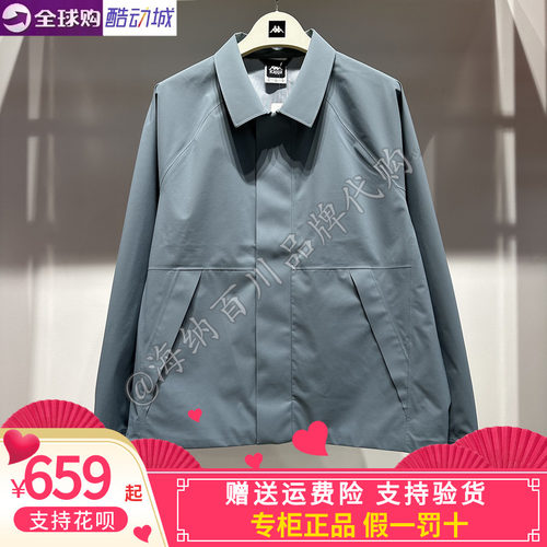 卡帕背靠背kappa男款2026冬款运动休闲防风连帽夹克外套K0G72JJ51