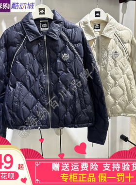 卡帕背靠背kappa女款2026春款运动休闲轻薄羽绒服K0G22YY03