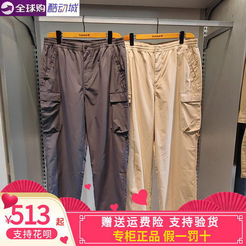 添柏岚通勤商务休闲修身休闲裤