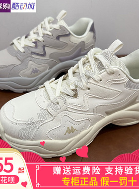 正品卡帕KAPPA2025春季新款女款运动休闲时尚老爹鞋K0F25MC28