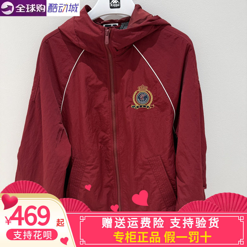 Kappa女子休闲外套防风衣