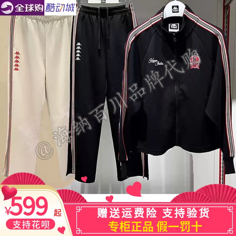 卡帕女款套装2026冬款运动条纹针织直筒长裤K0G82AK01D/WK01D