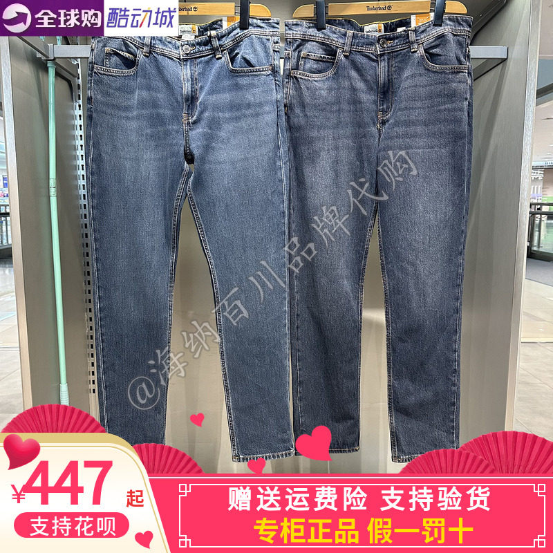 添柏岚男款运动休闲牛仔长图片